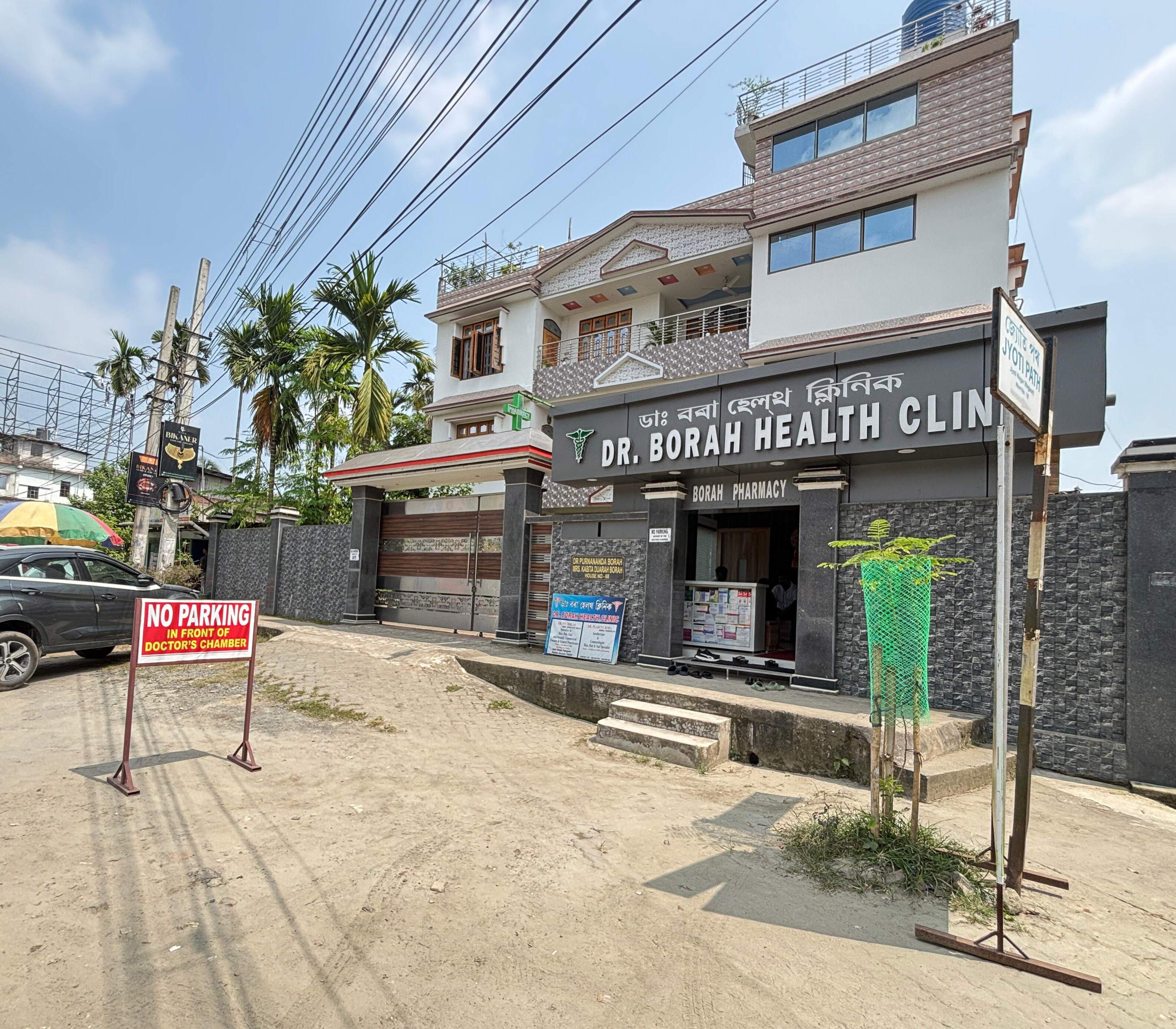 Dr.Borah Clinic Images