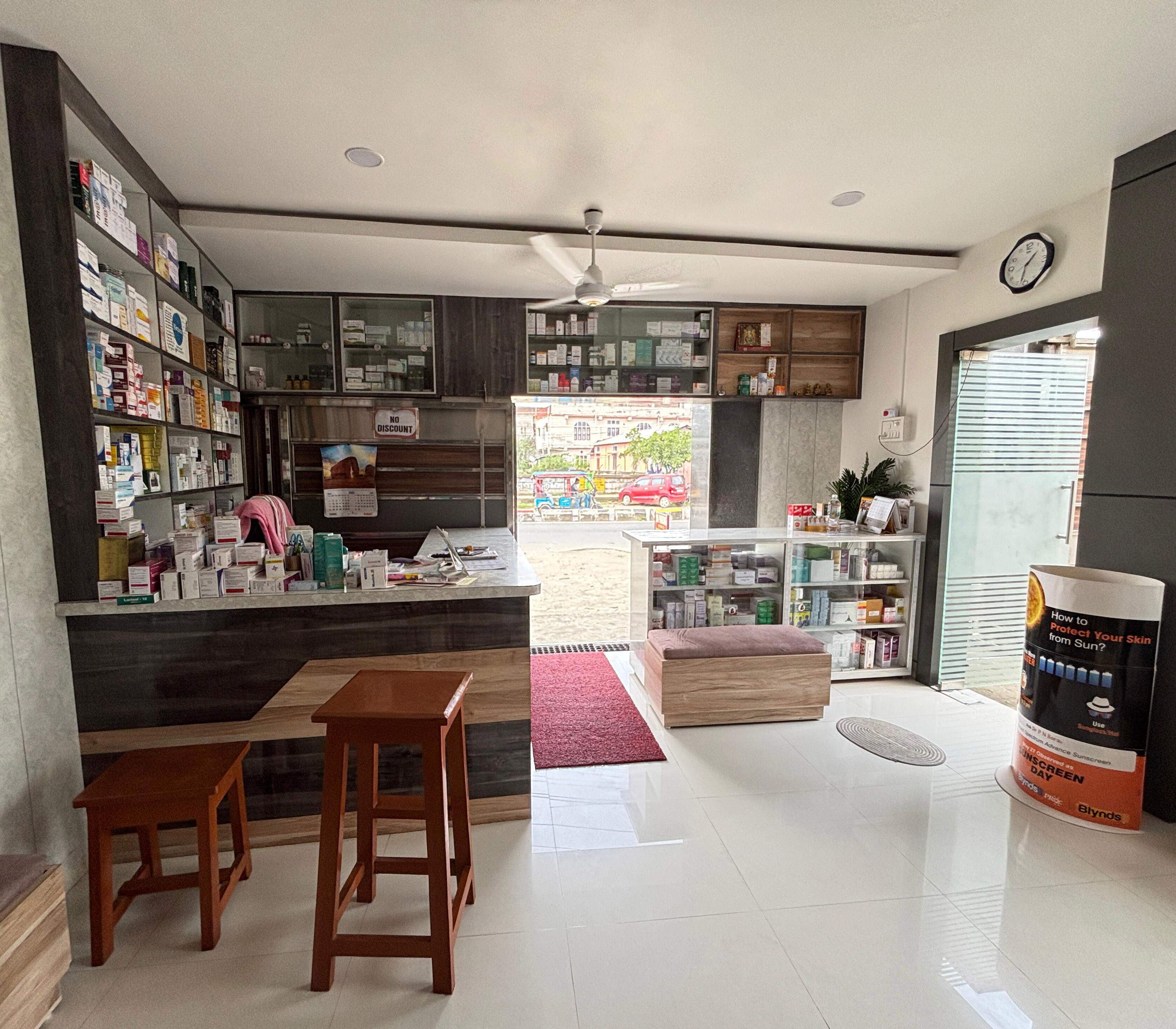 Dr.Borah Clinic Images